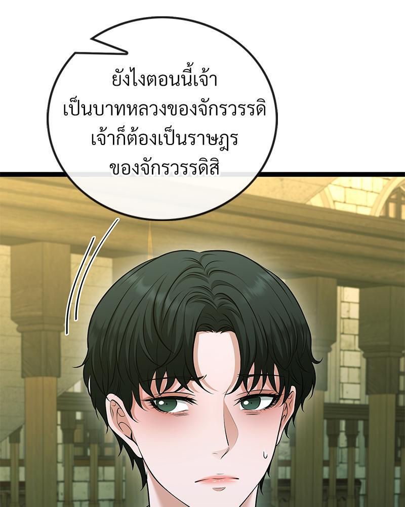 หน้า 92