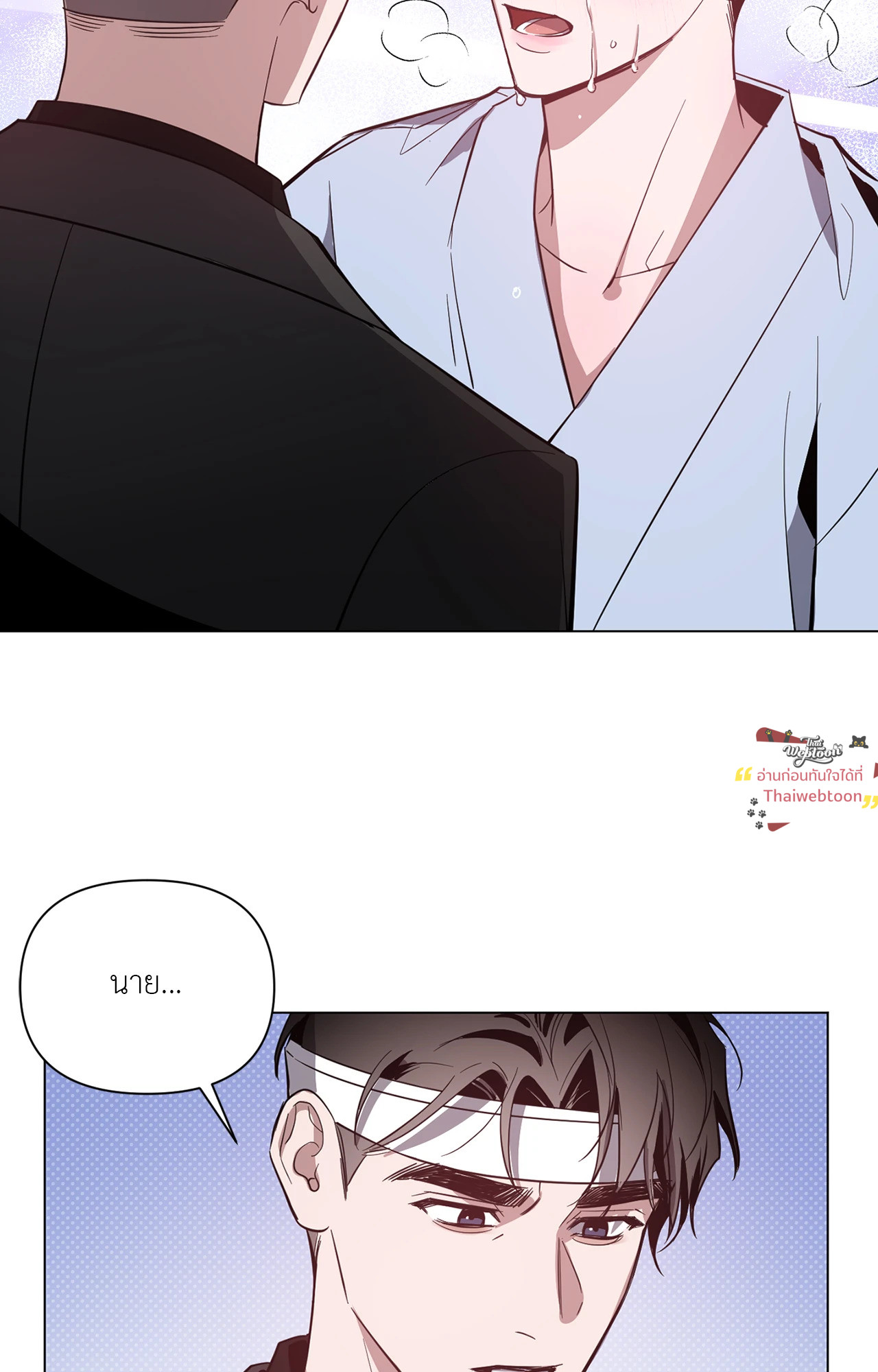 หน้า 54