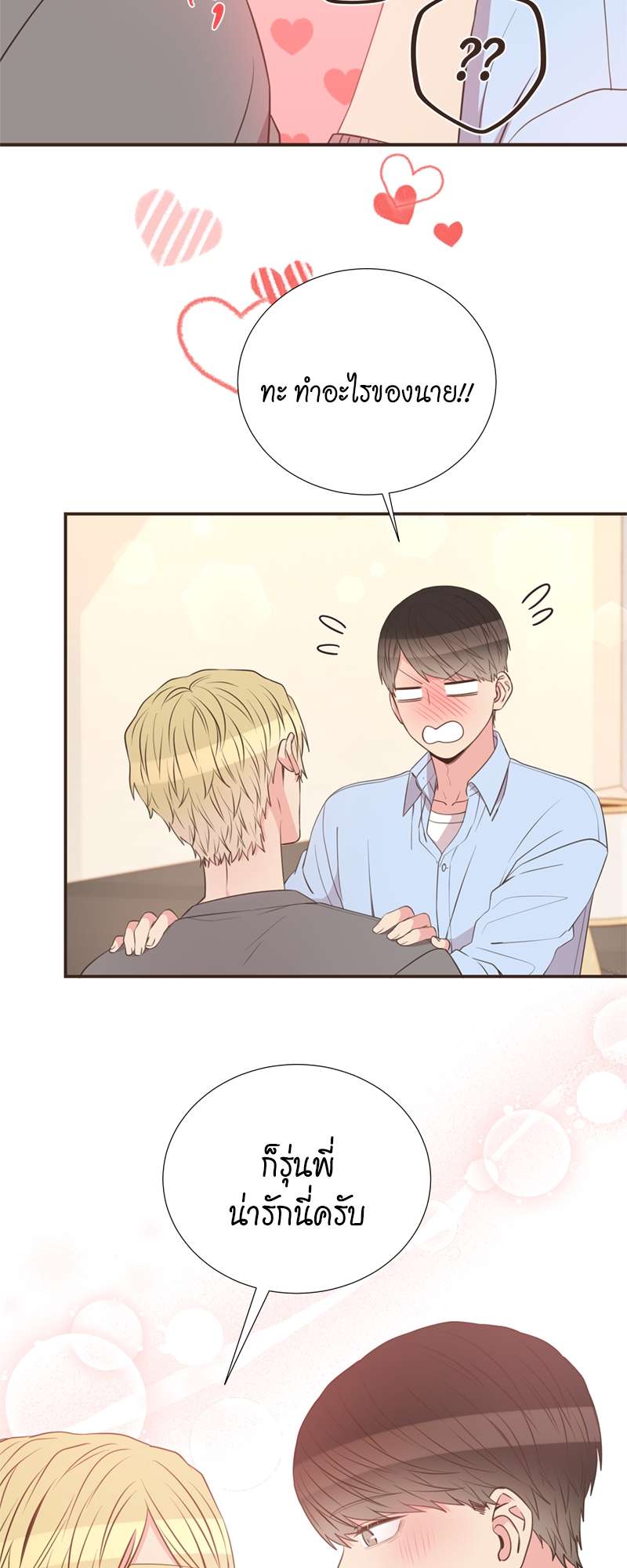 หน้า 44