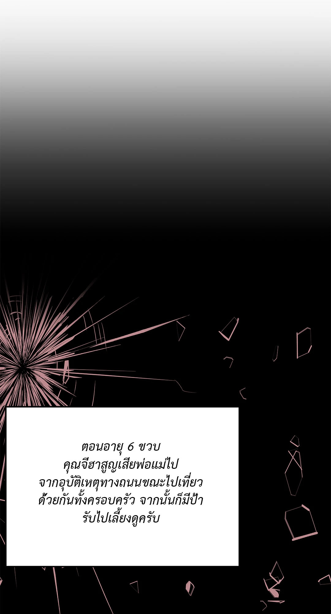 หน้า 81