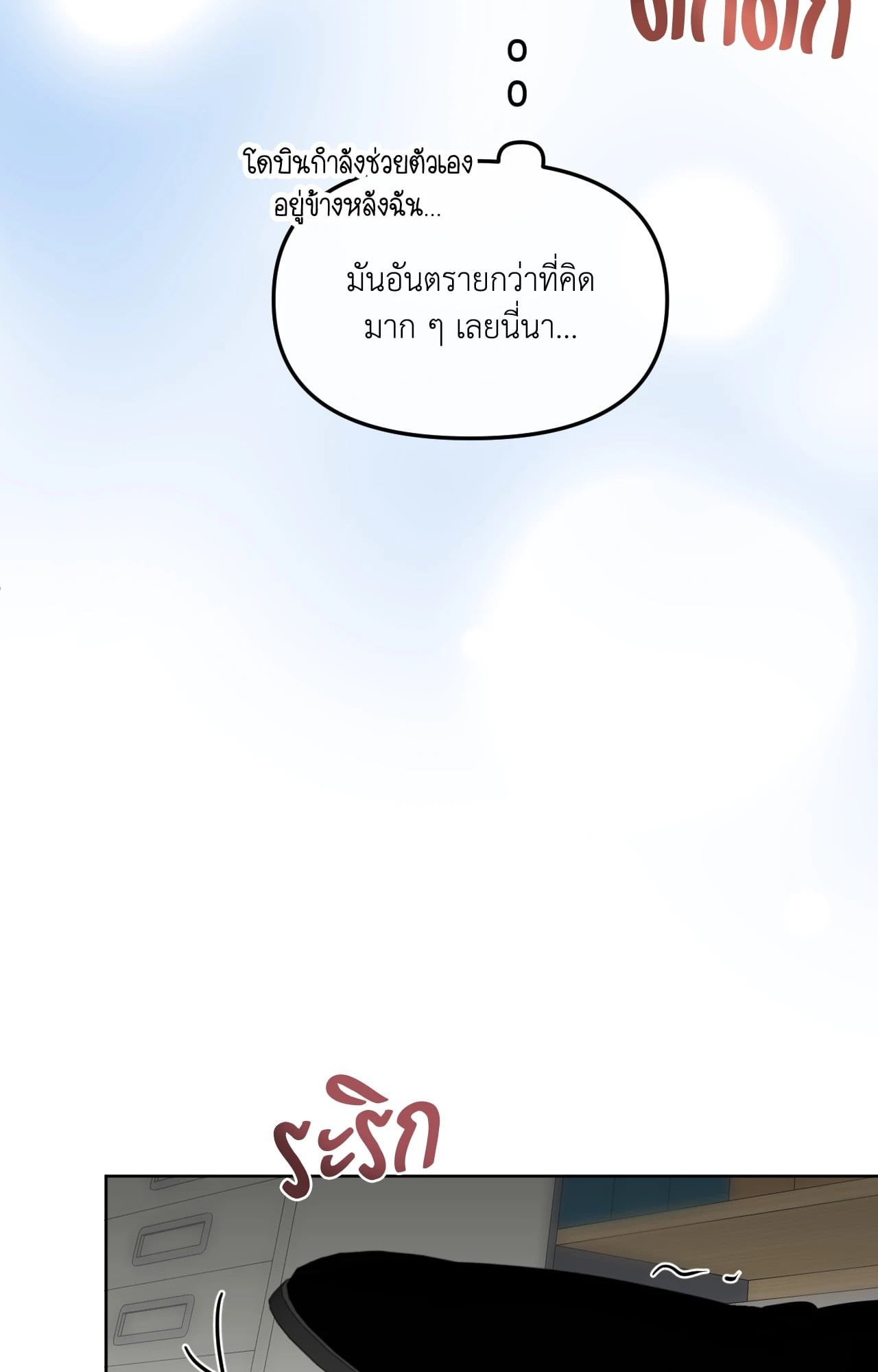หน้า 47