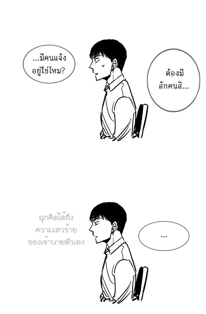 หน้า 90
