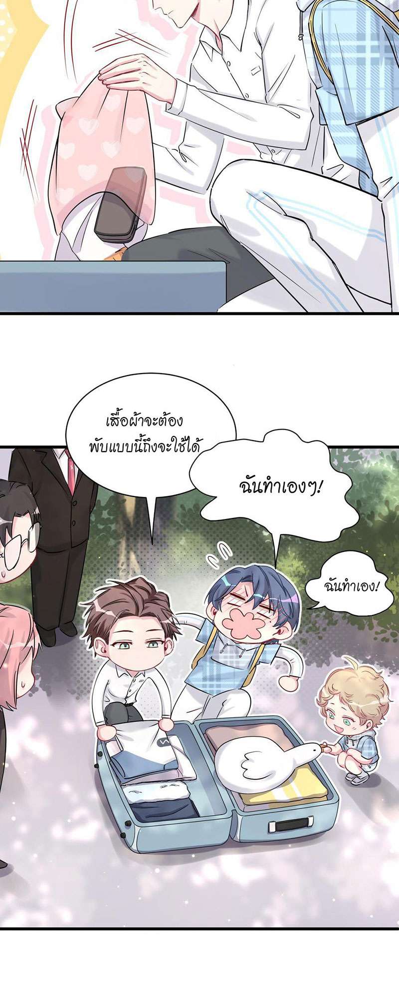 หน้า 19