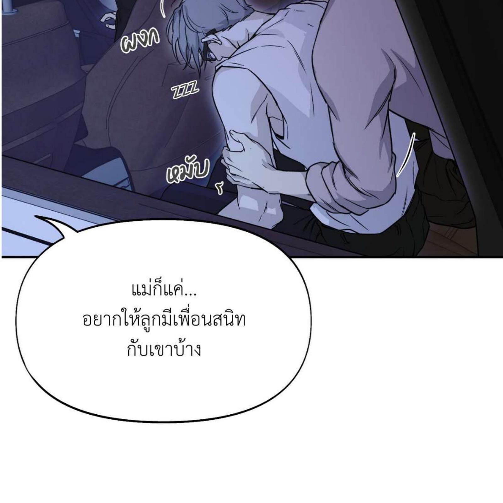 หน้า 92