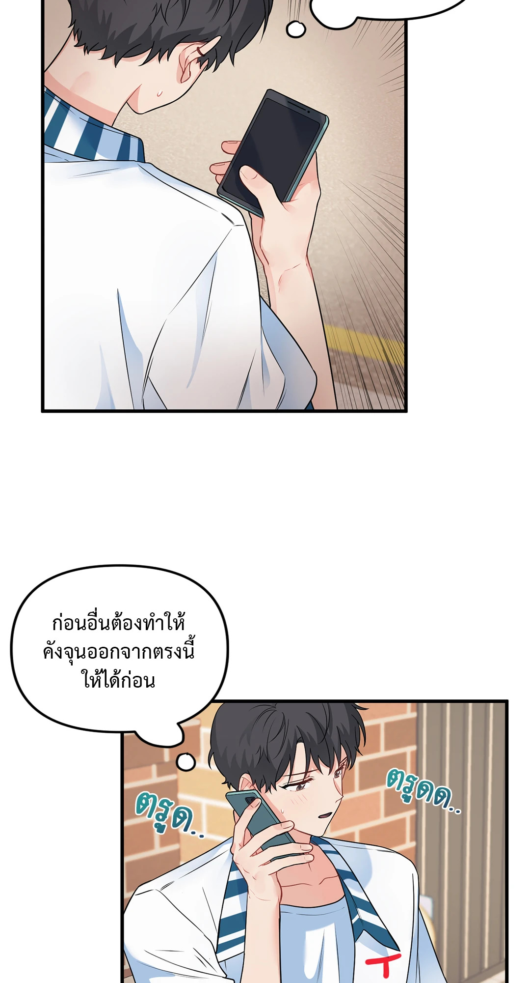 หน้า 41