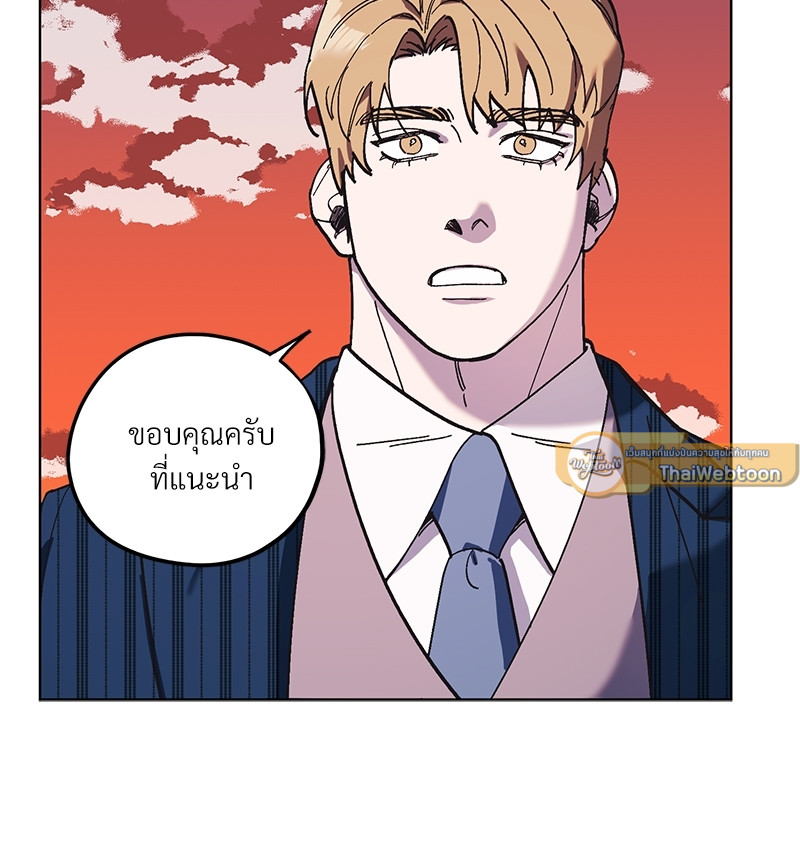 หน้า 94