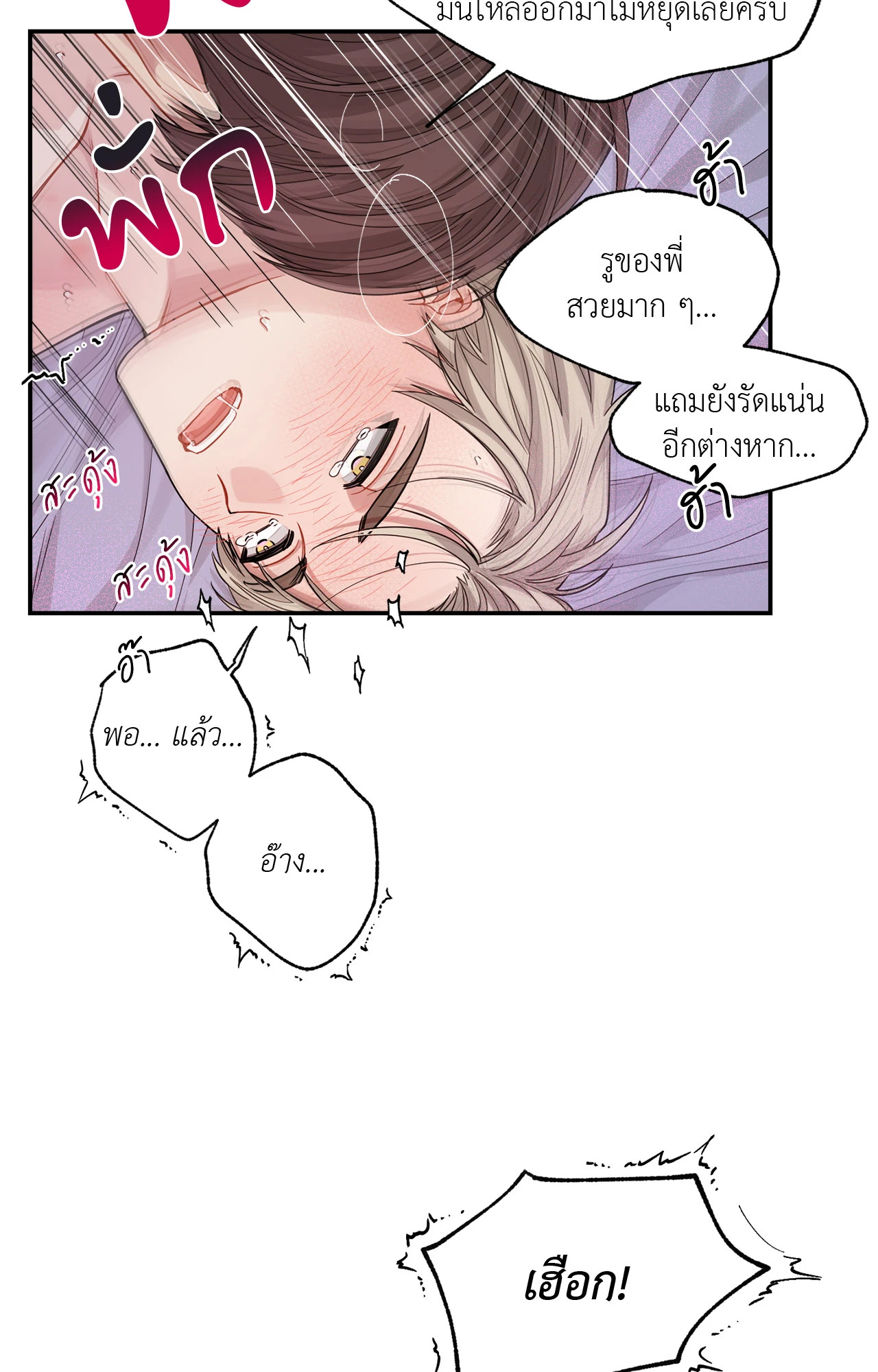 หน้า 58