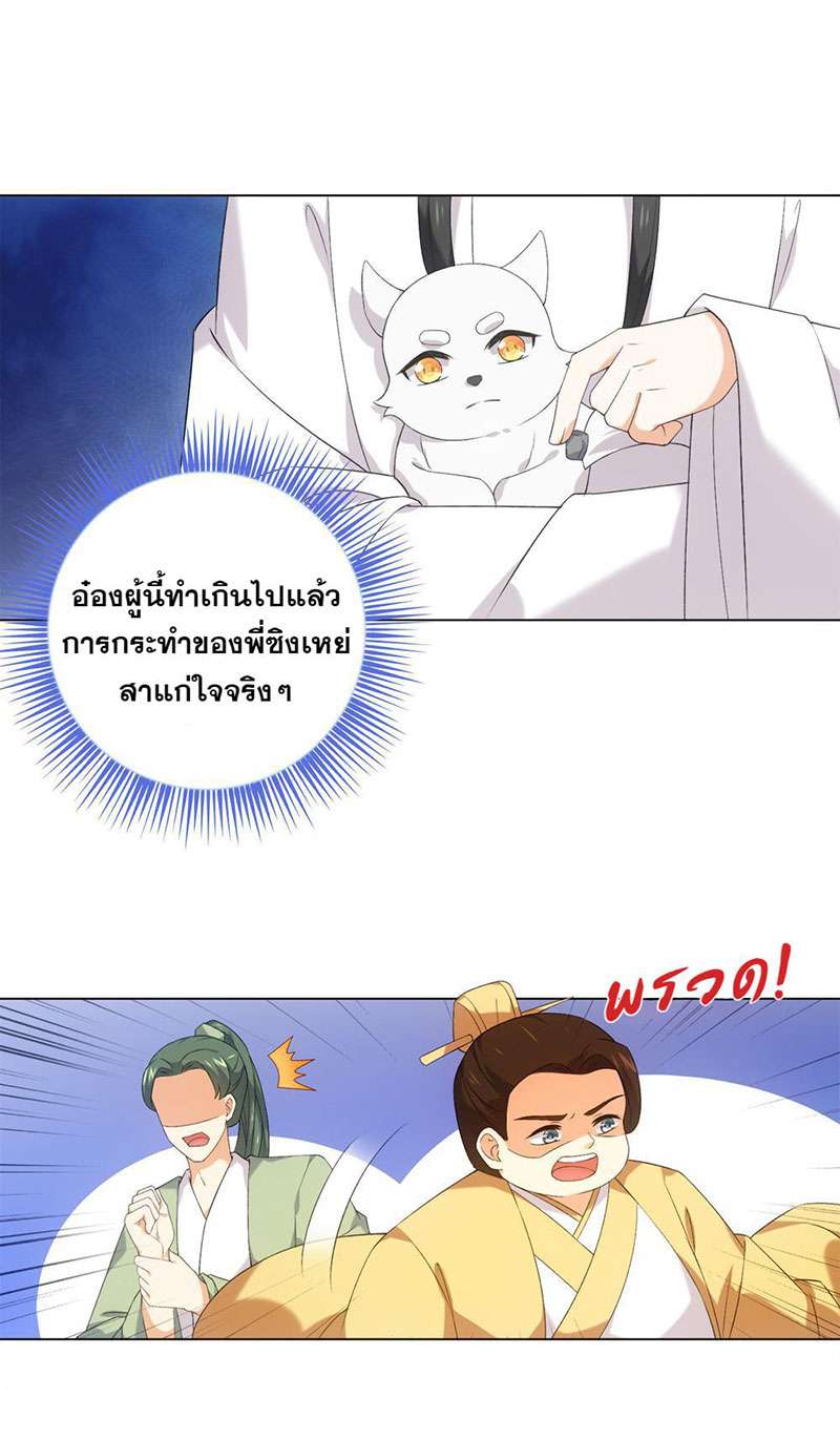 หน้า 27