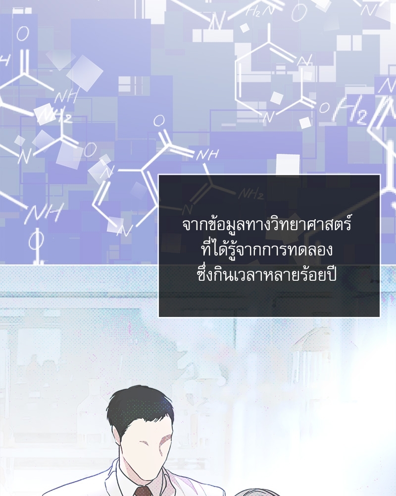 หน้า 86