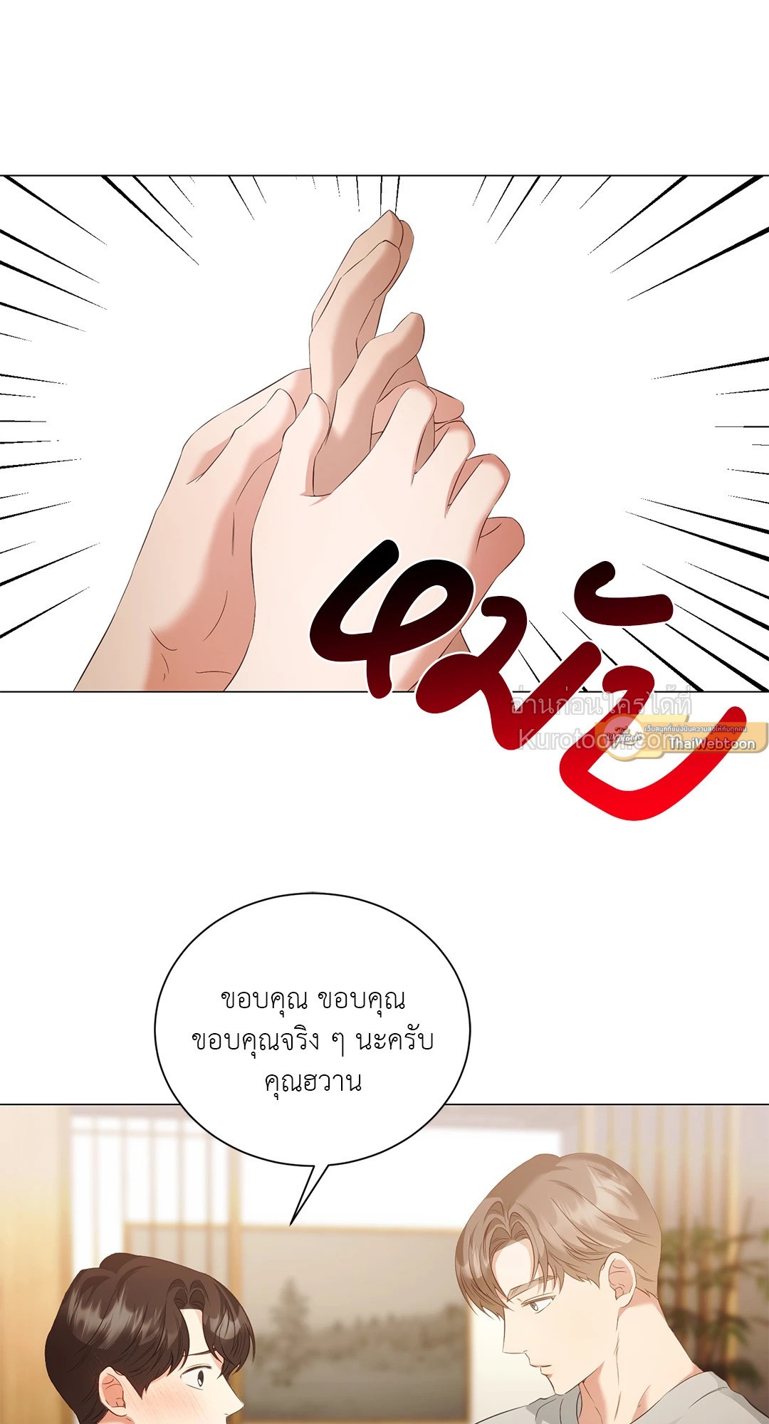 หน้า 54