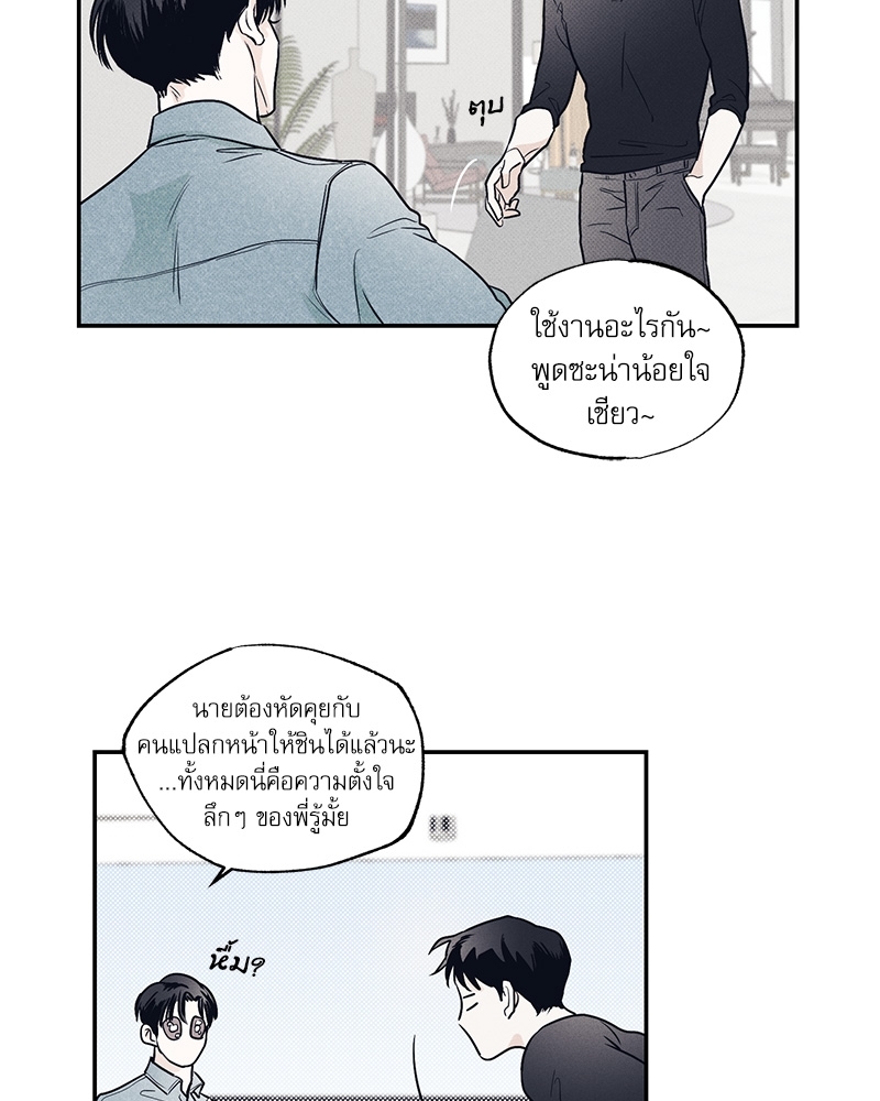 หน้า 63