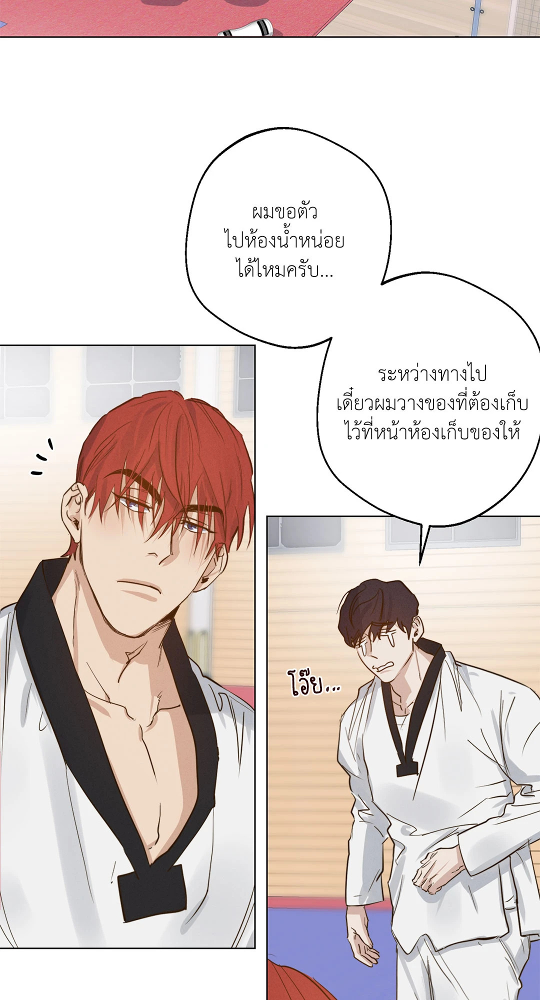 หน้า 50