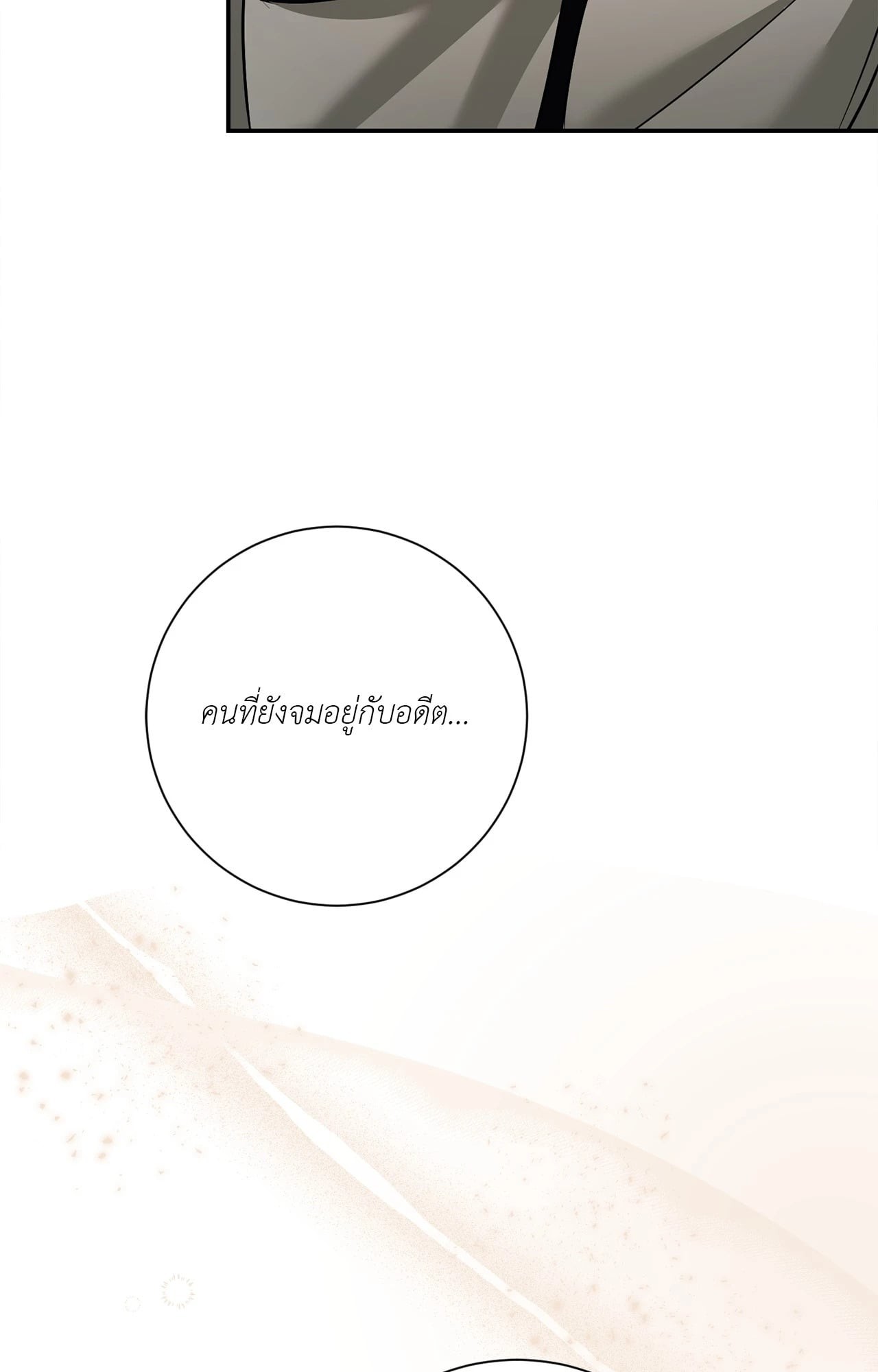 หน้า 78