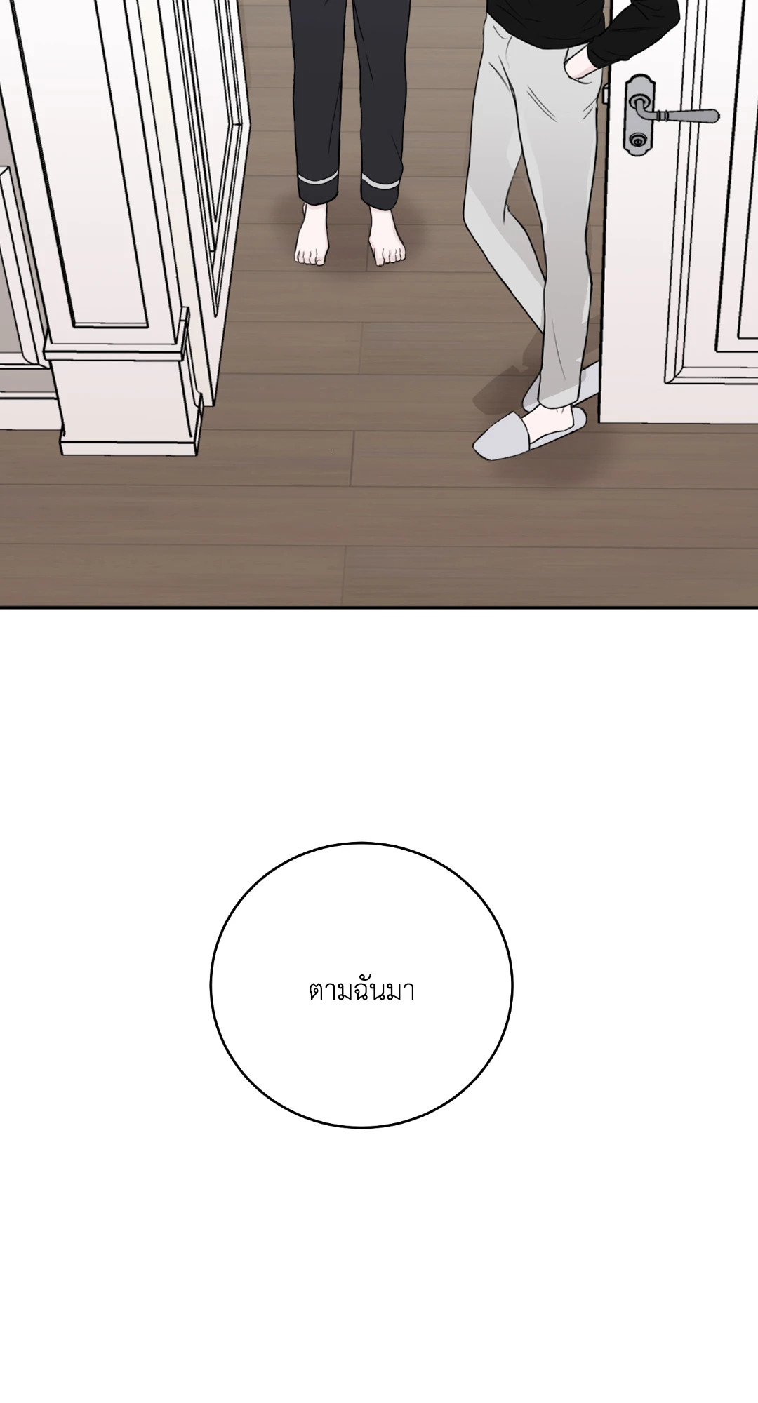 หน้า 55