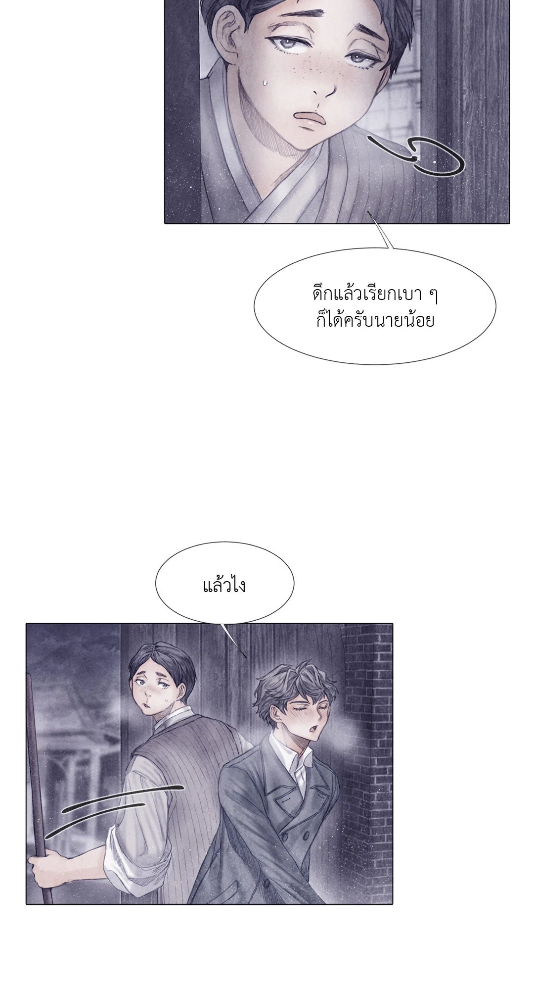 หน้า 49