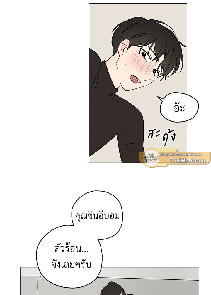 หน้า 69