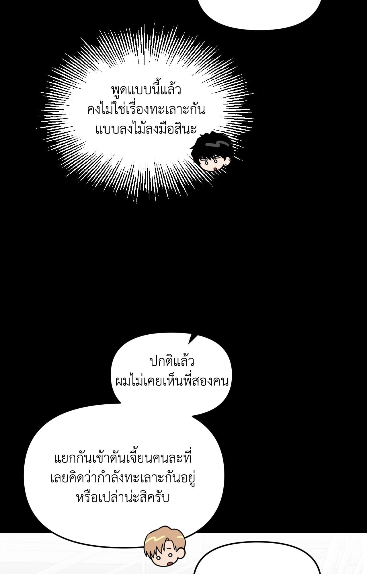หน้า 55
