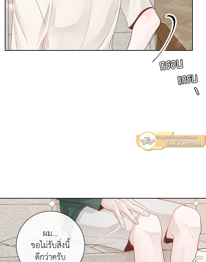 หน้า 44