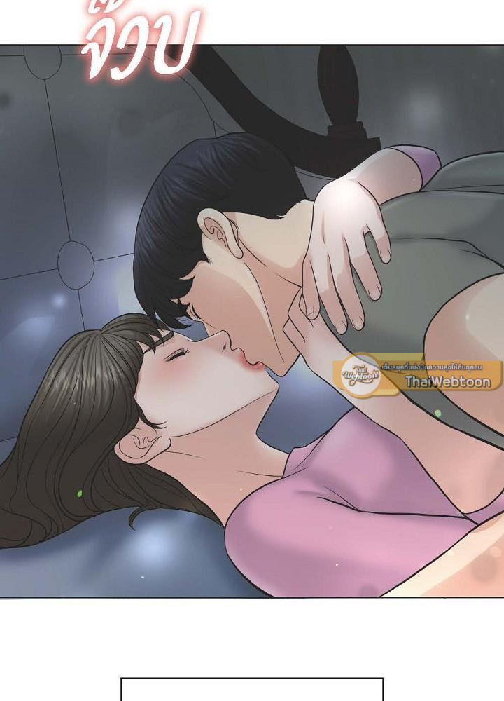 ภรรยา 1,000 วัน | Wife for 1000 Days ตอนที่ 2 - รูปที่ 2