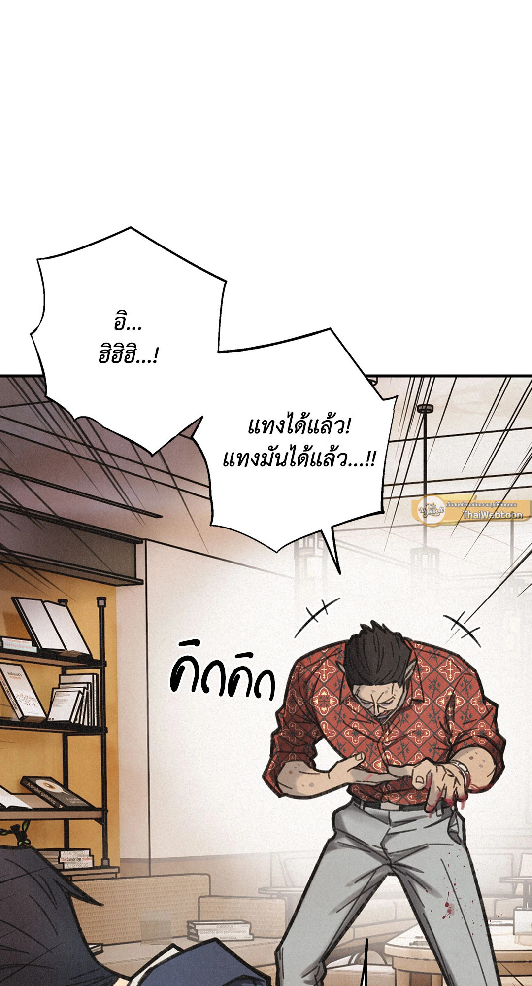 หน้า 75