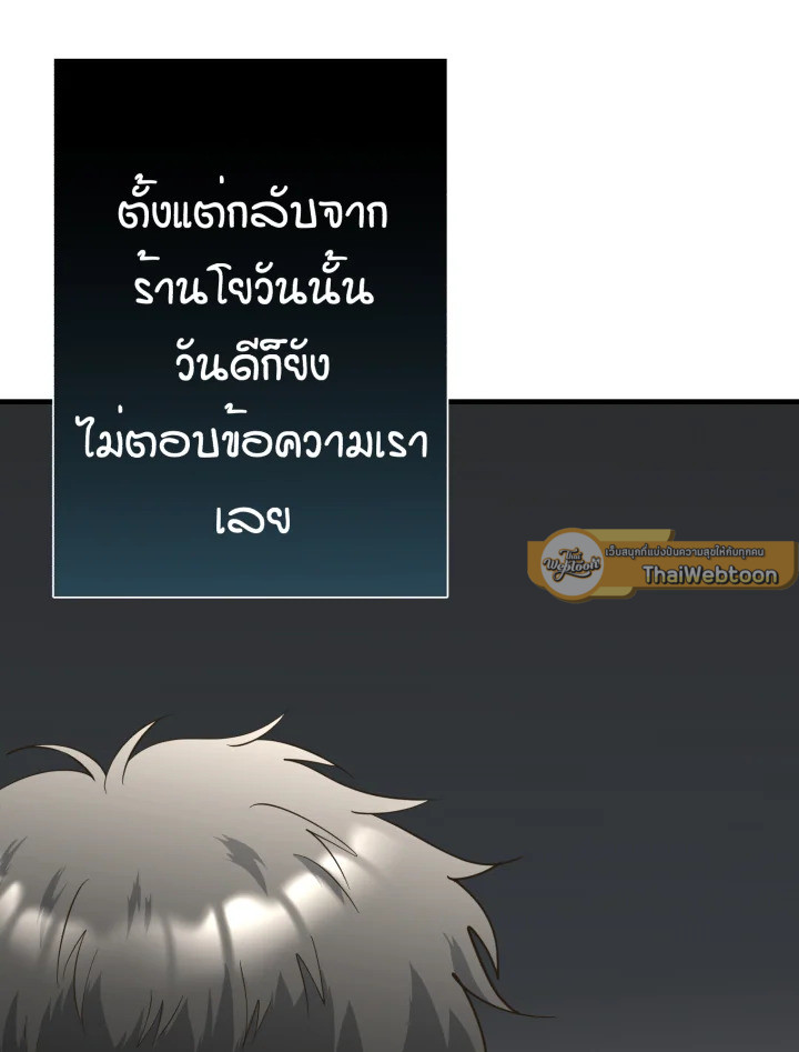 หน้า 86