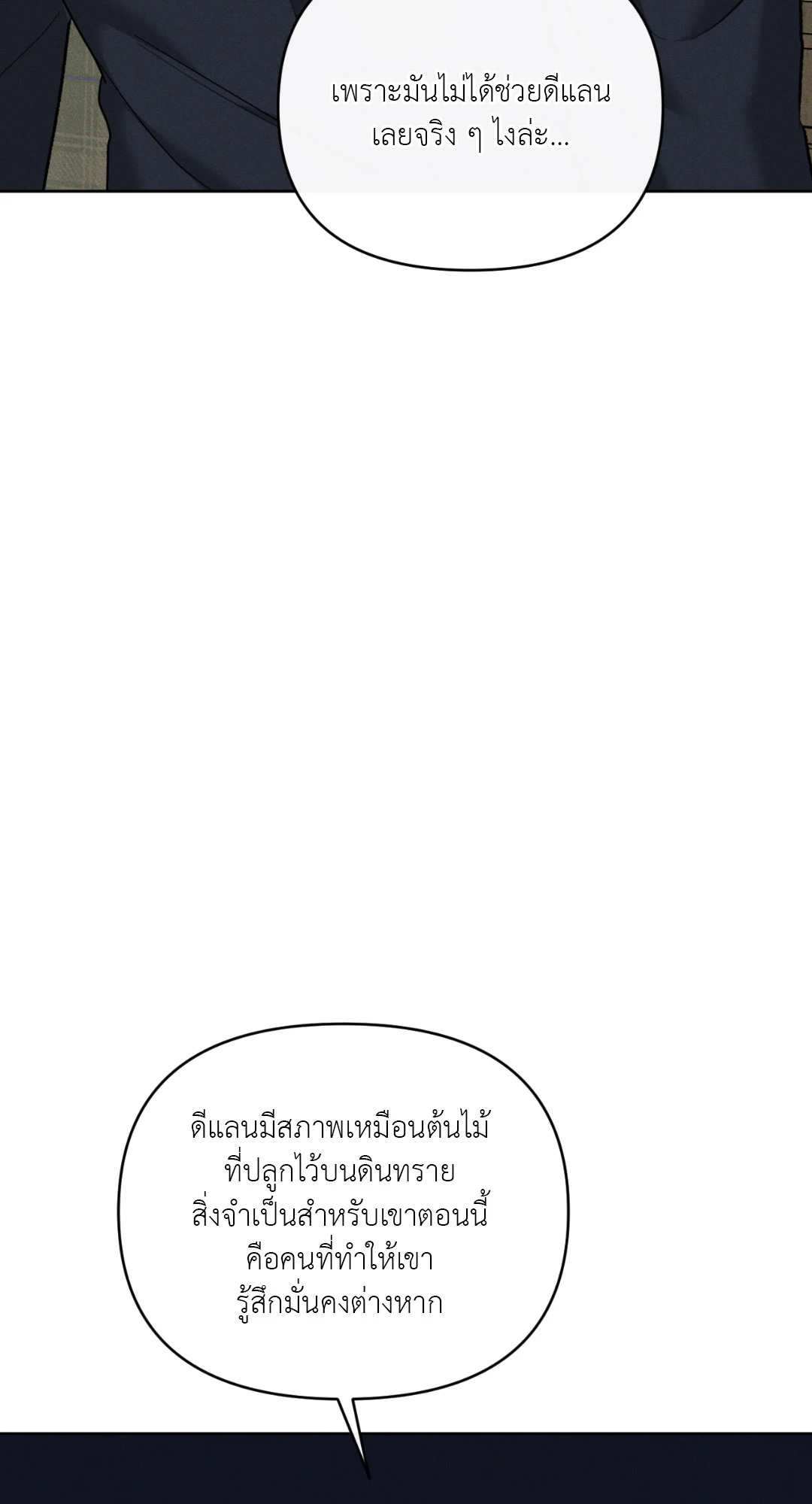 หน้า 86