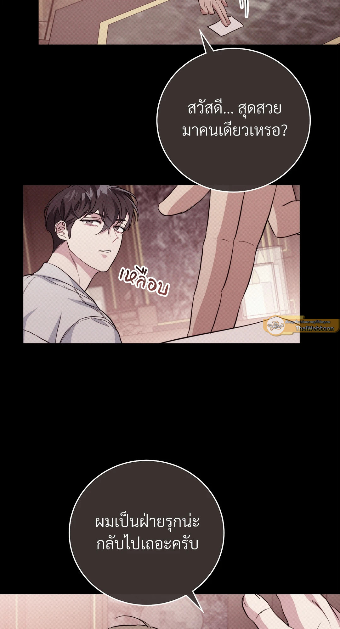 หน้า 110