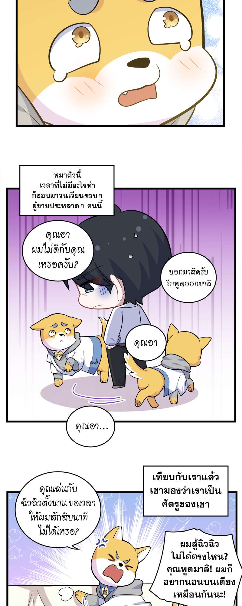 หน้า 10