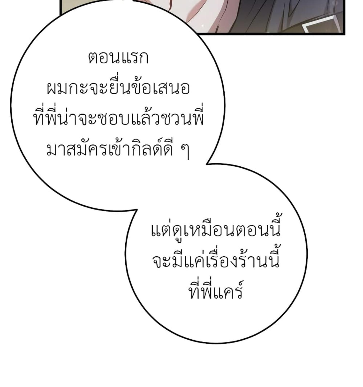 หน้า 138