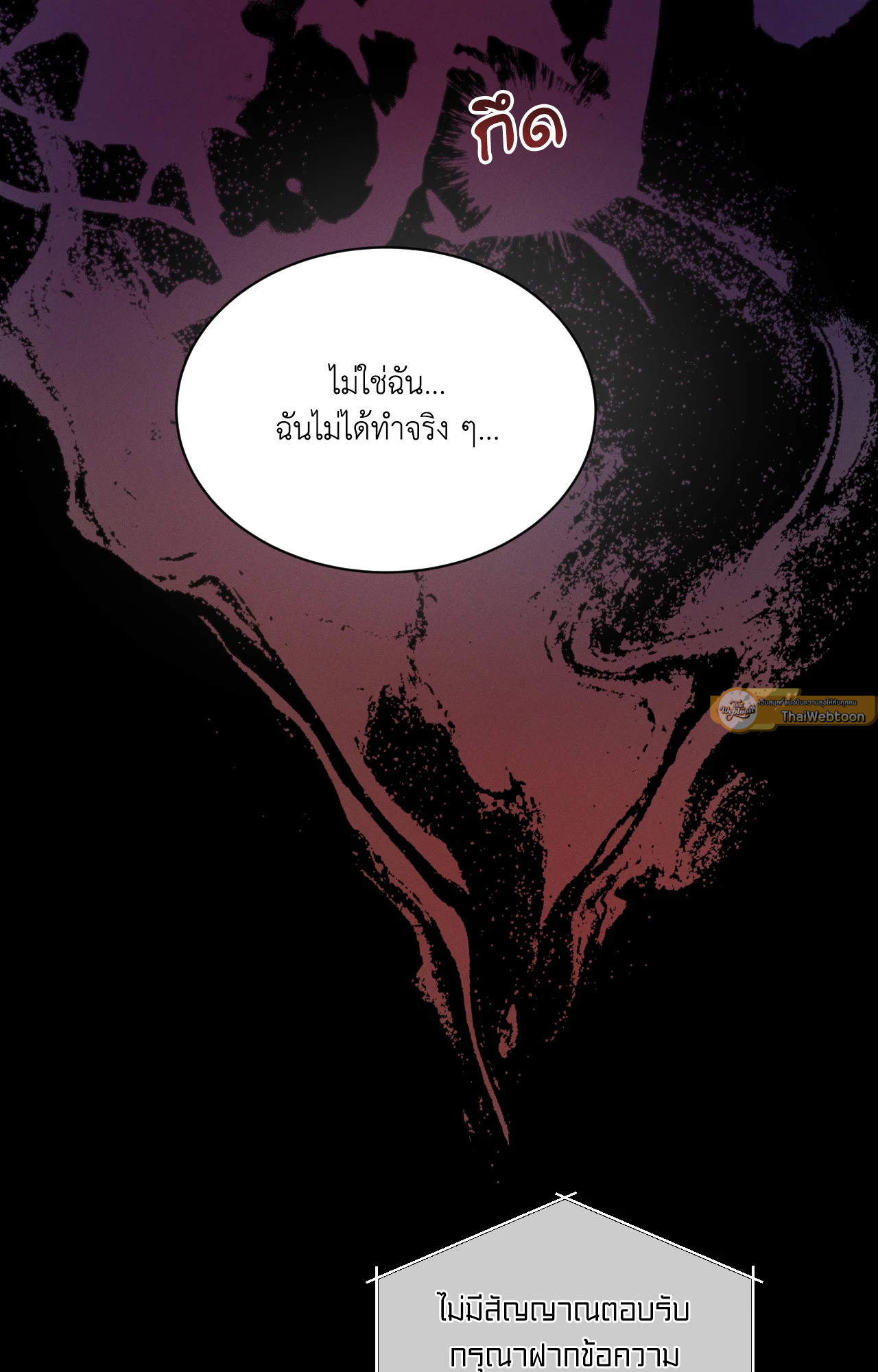 หน้า 78