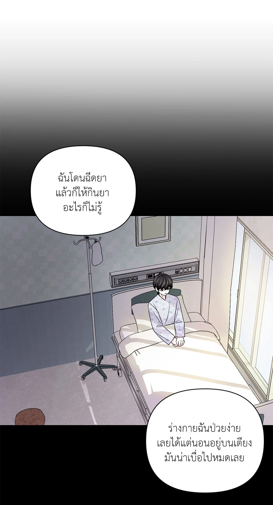 หน้า 49