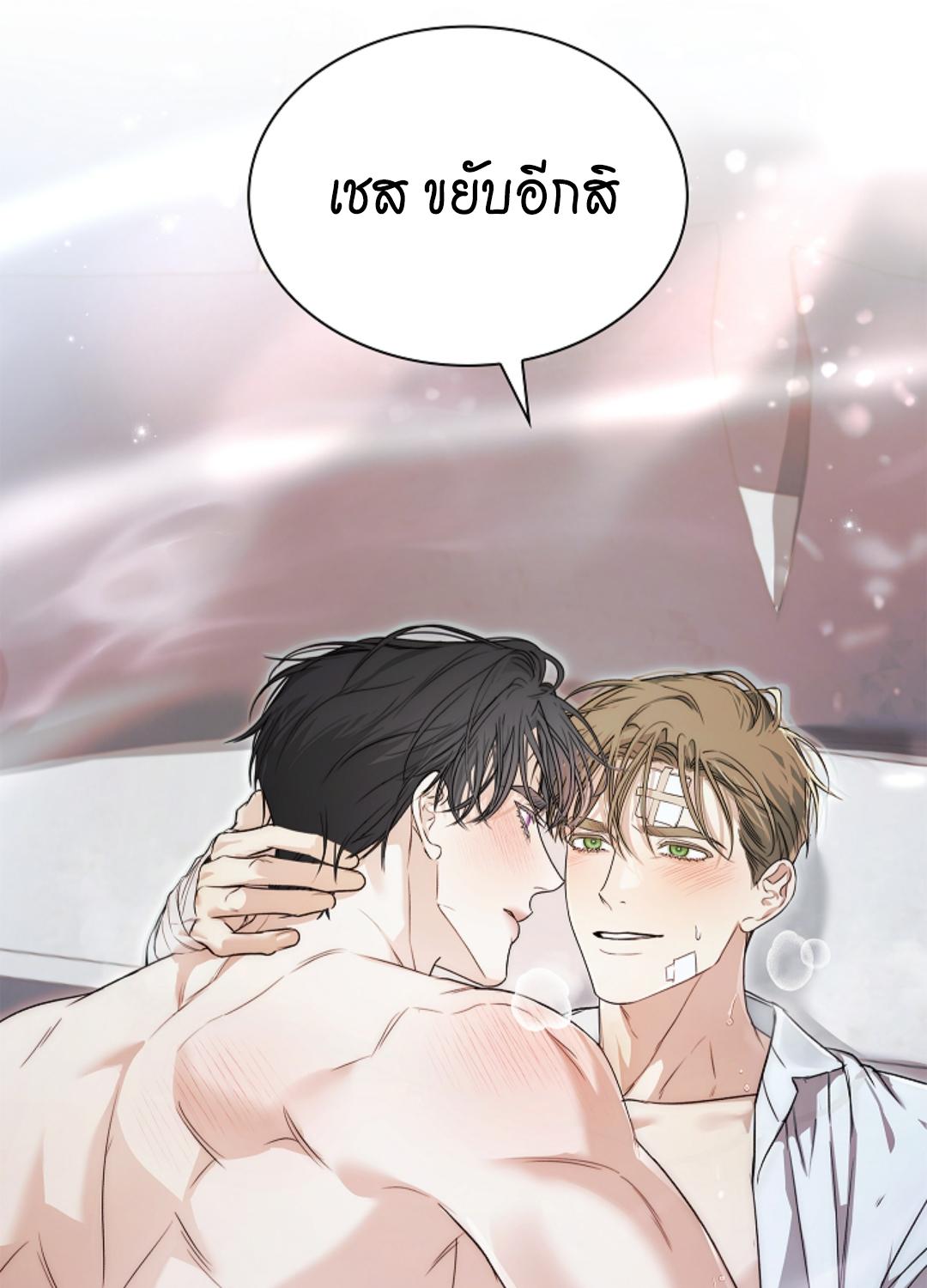 หน้า 91