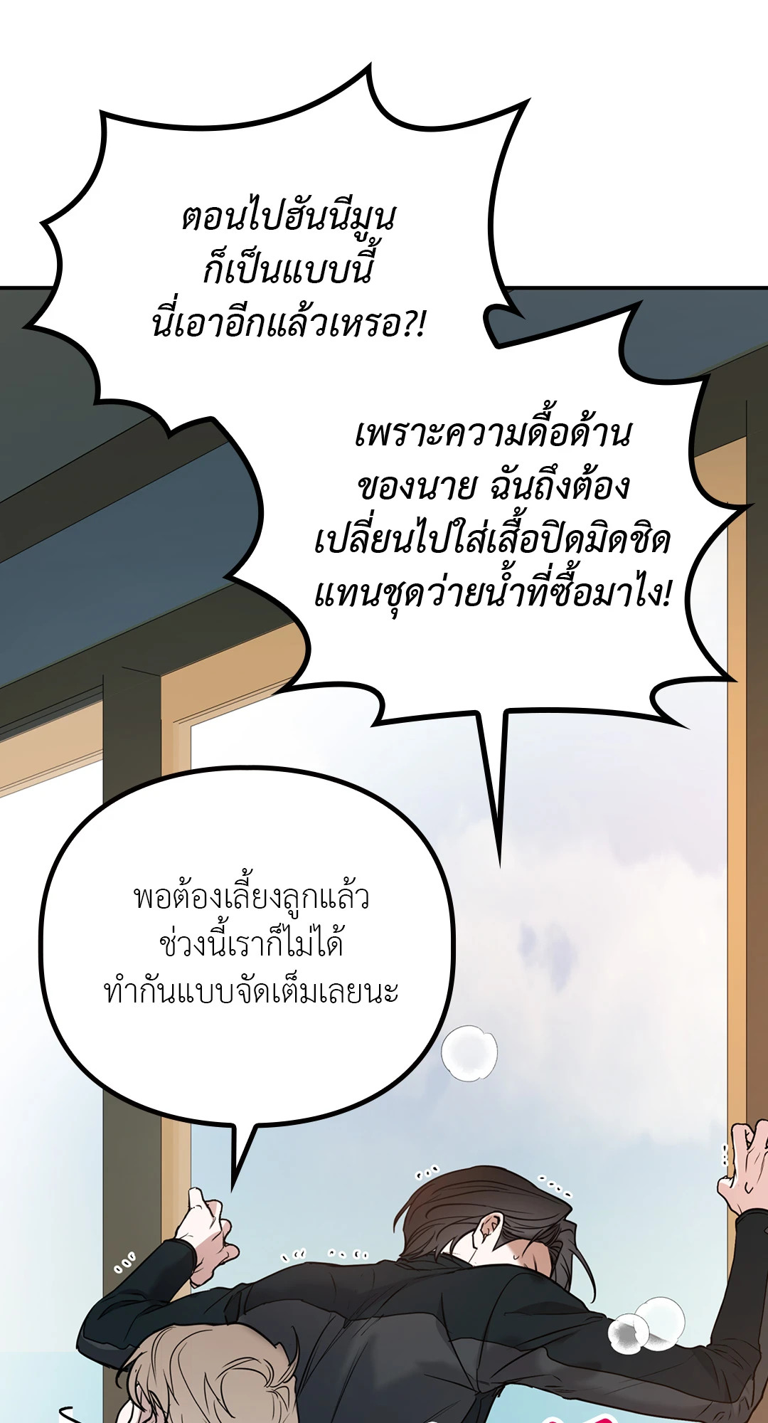 หน้า 123