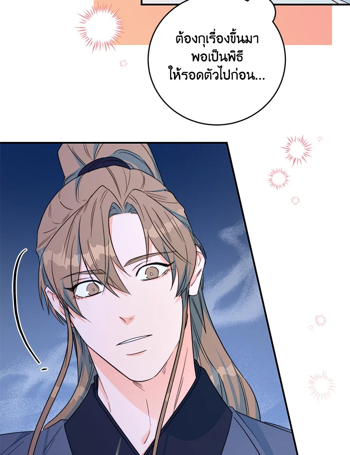 หน้า 50