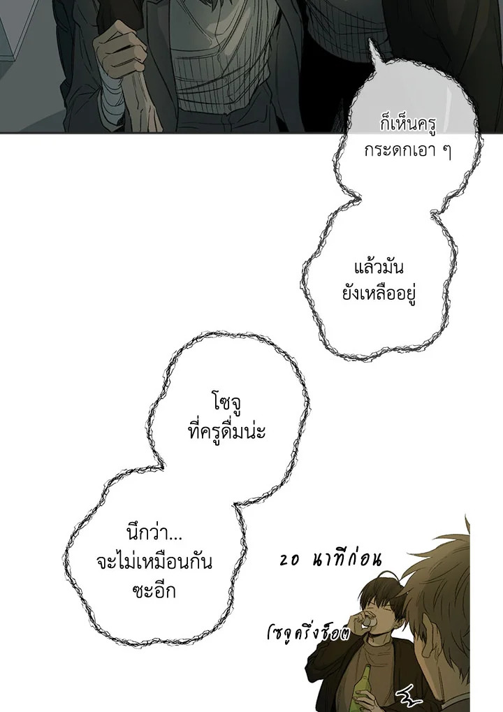 หน้า 64
