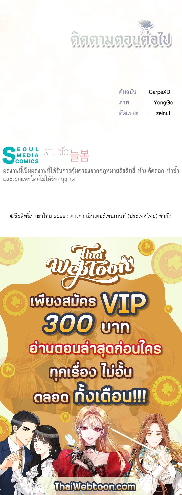 หน้า 81