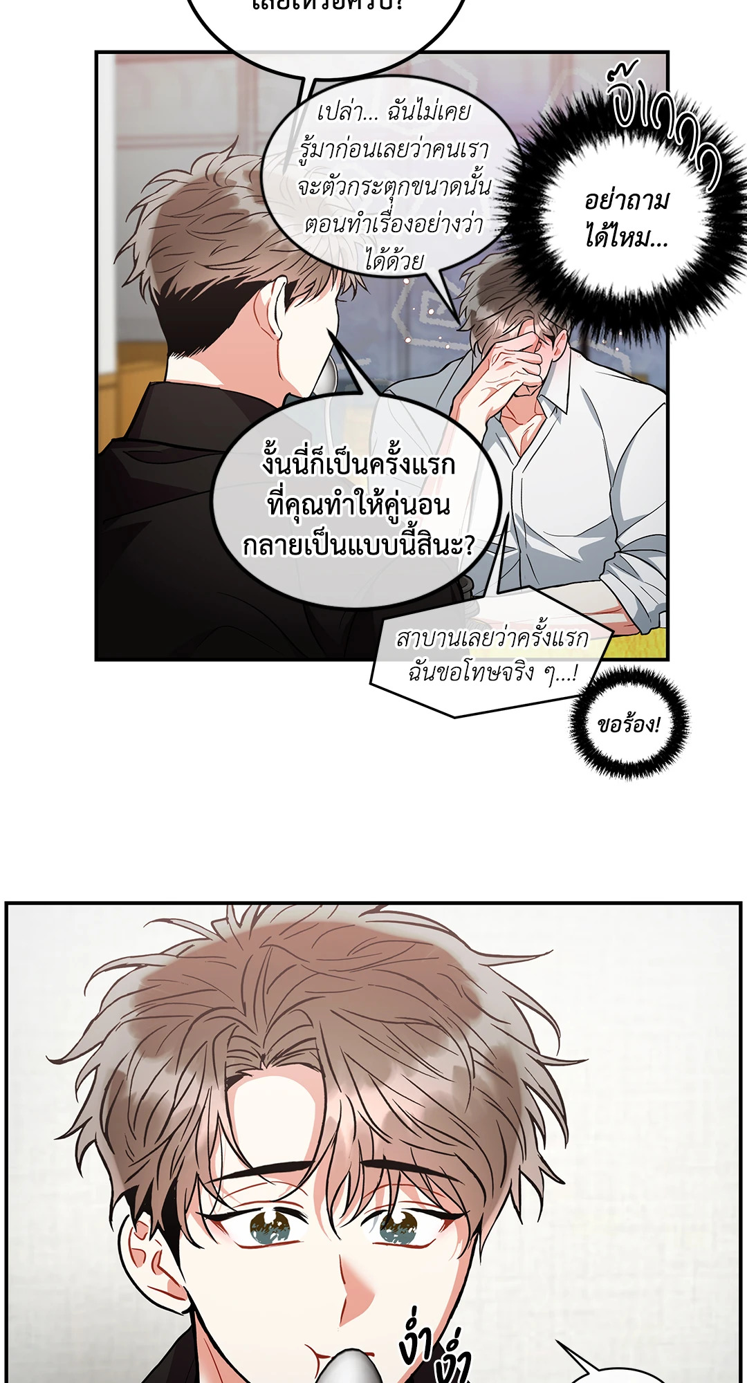 หน้า 36