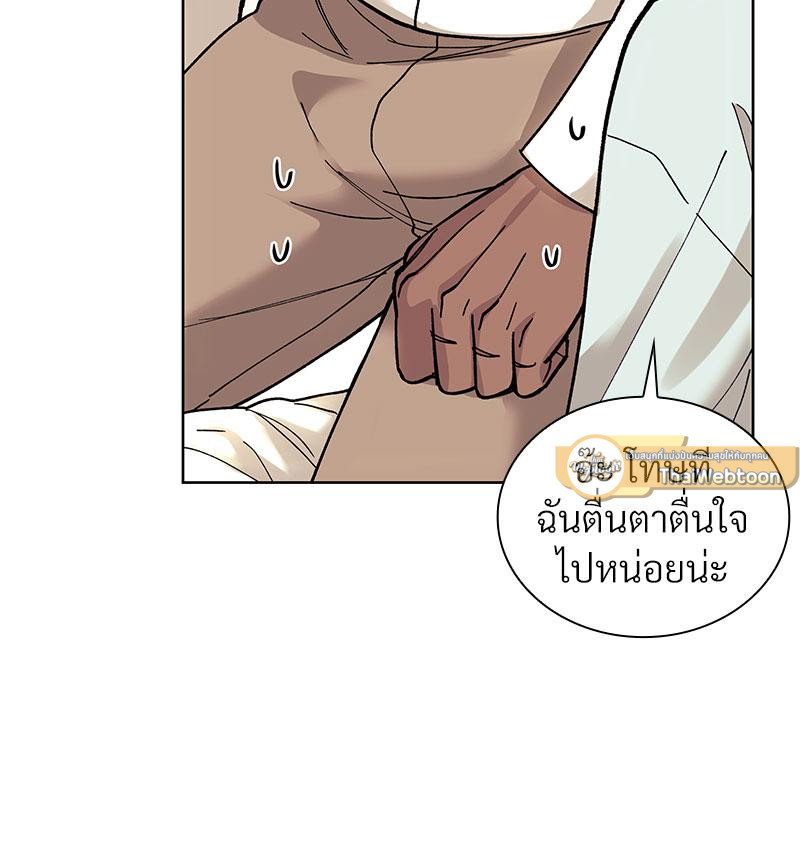 หน้า 74