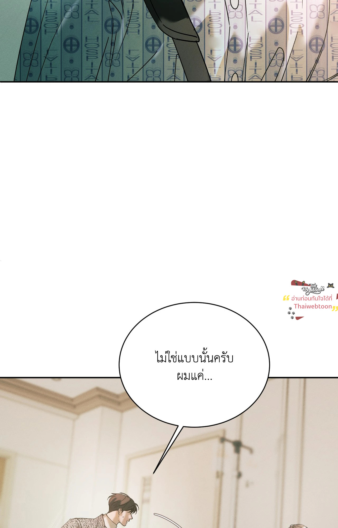 หน้า 83