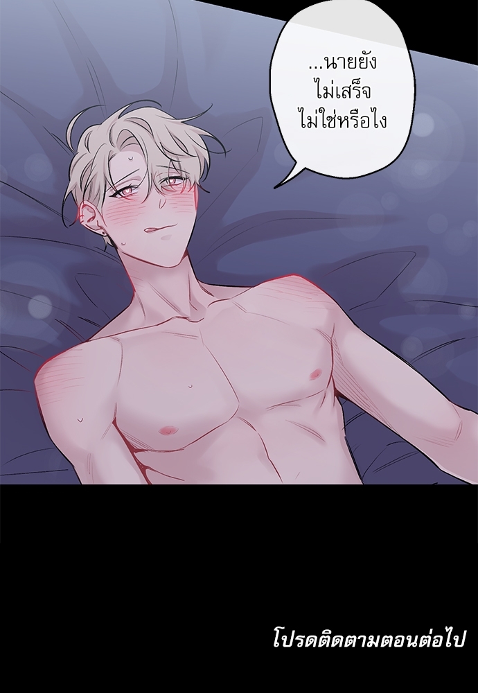 หน้า 68
