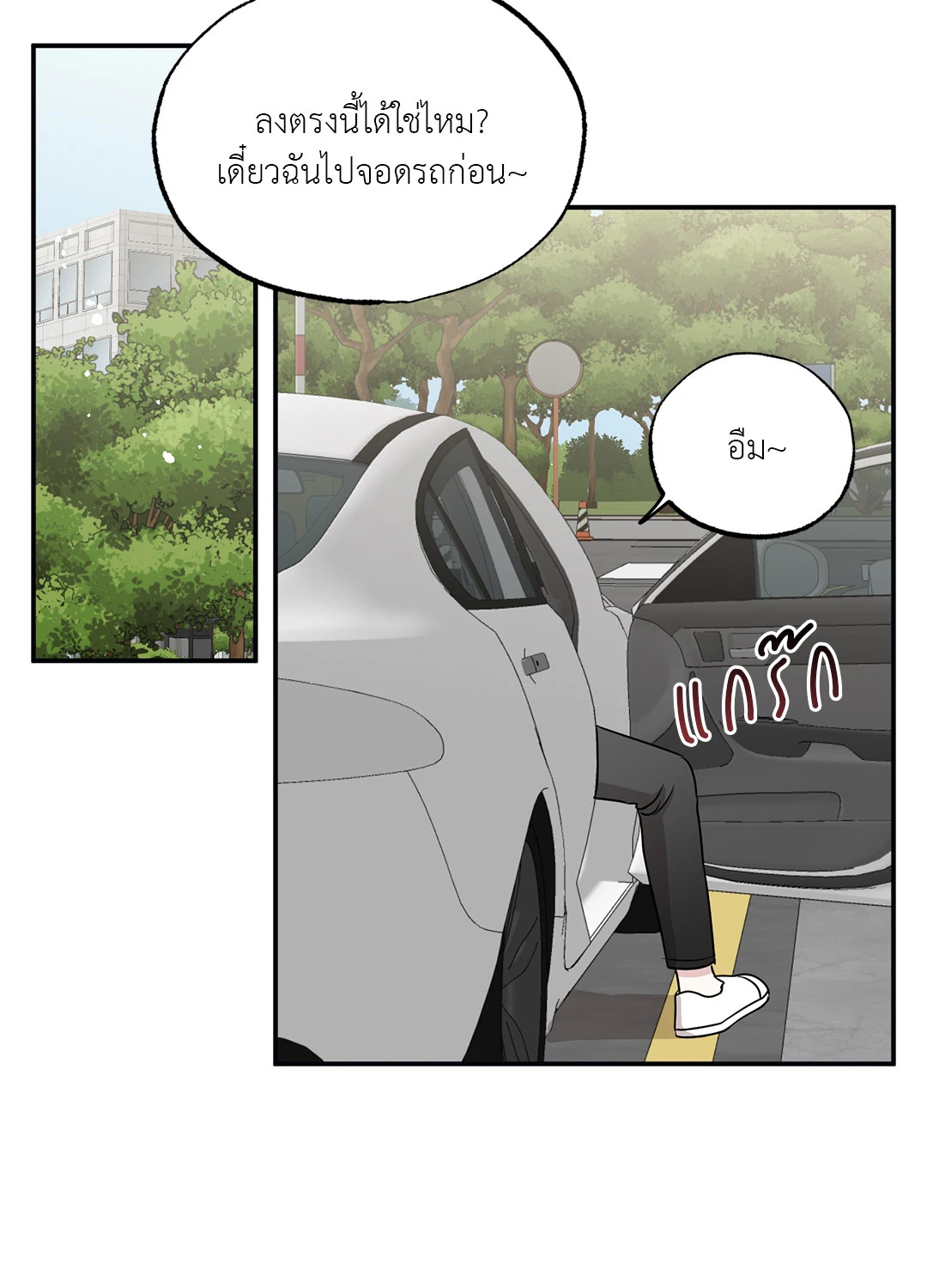 หน้า 62