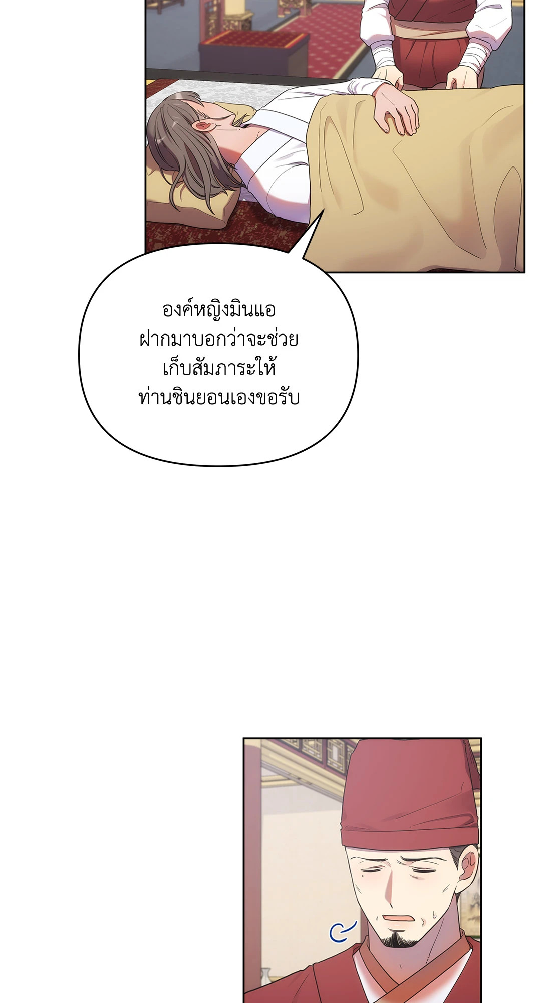 หน้า 48