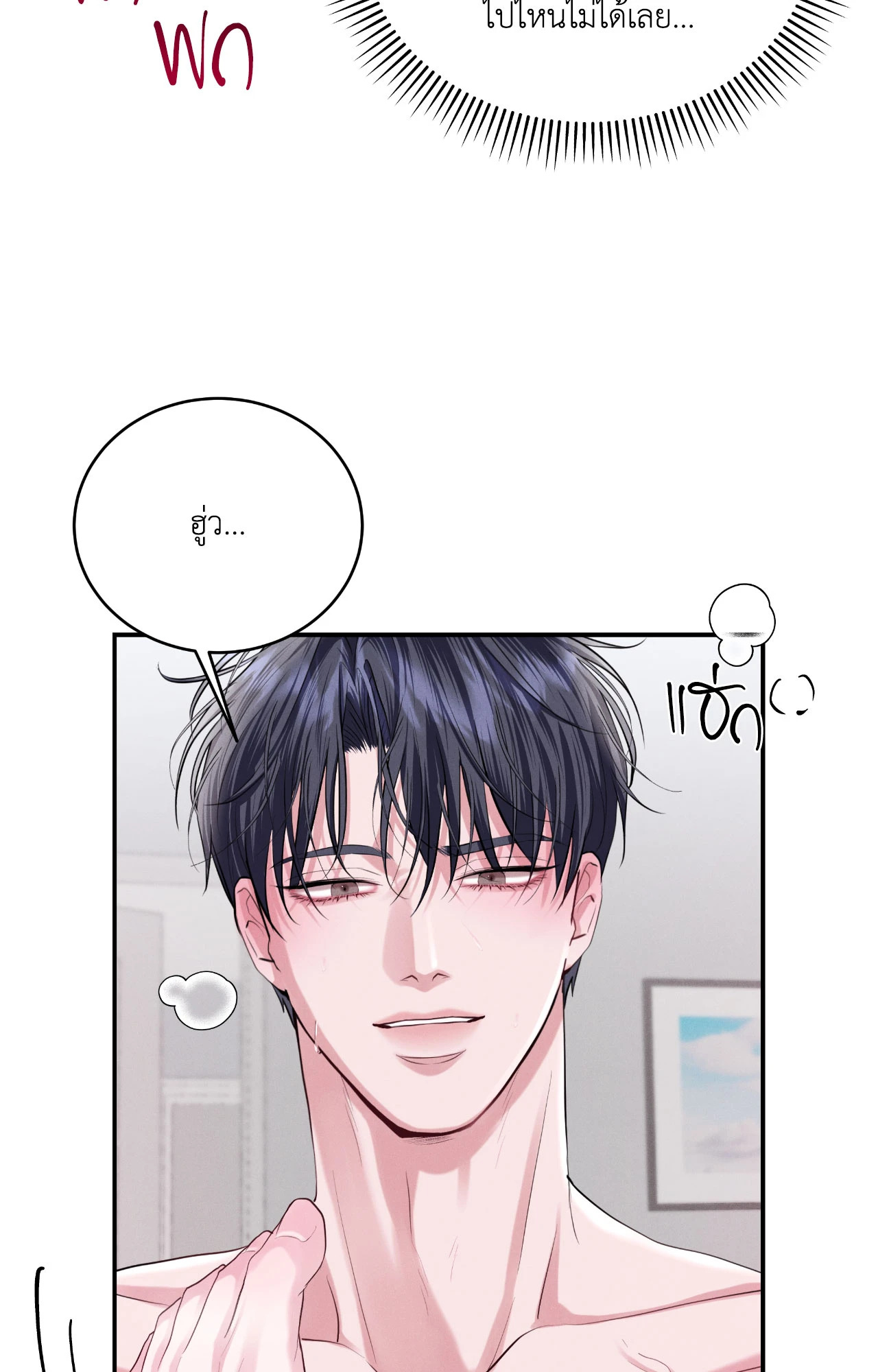 หน้า 70