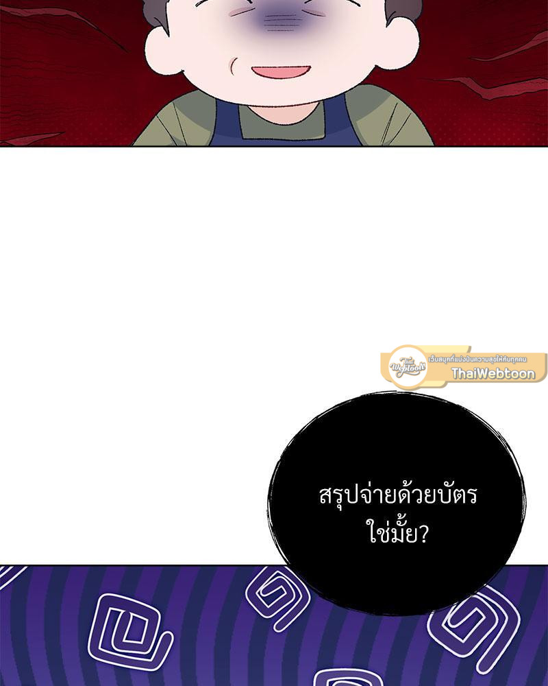 หน้า 86