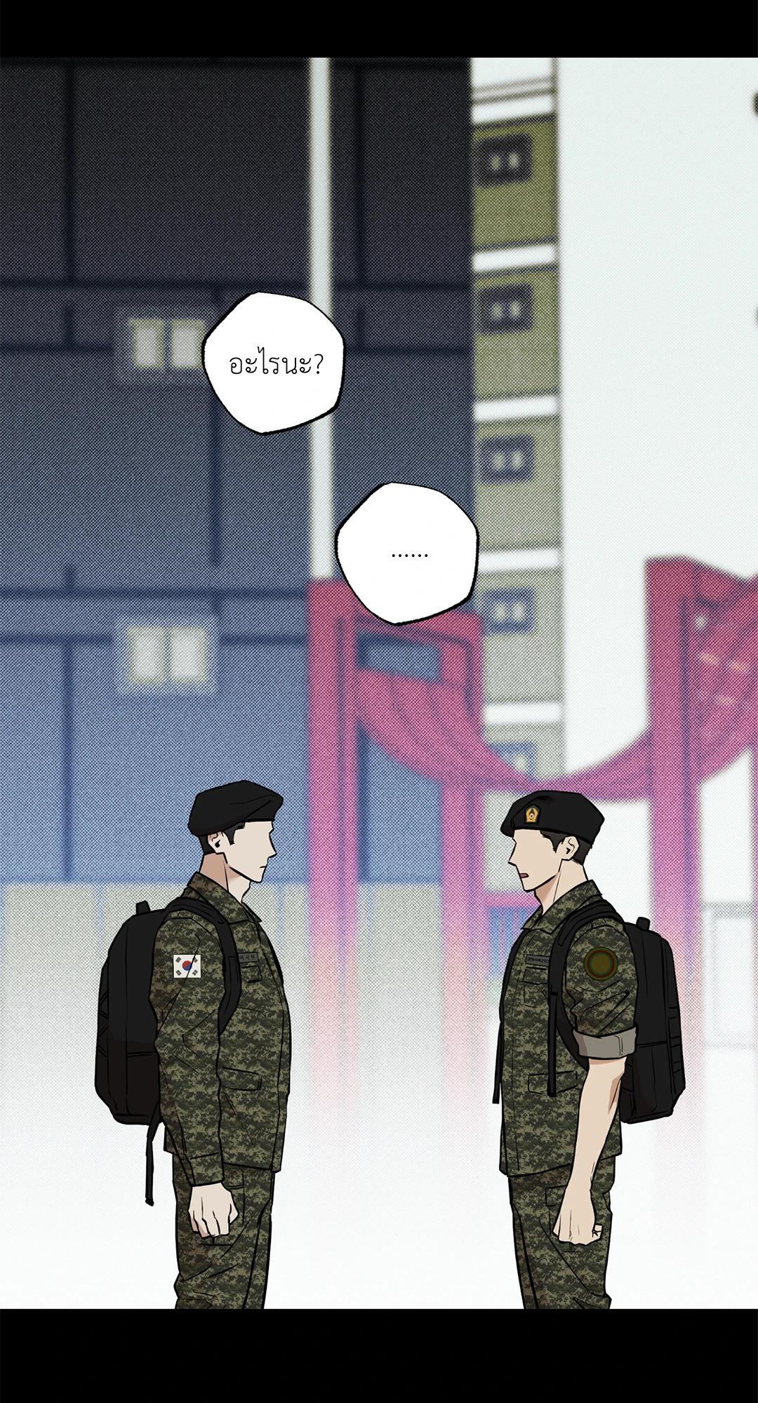 หน้า 21