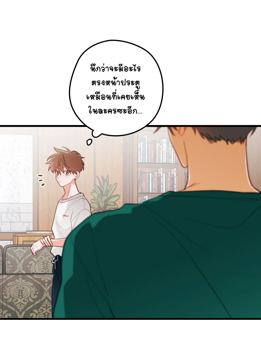 หน้า 63