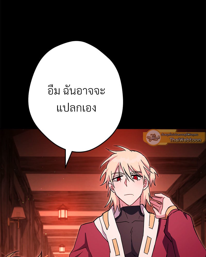 หน้า 167