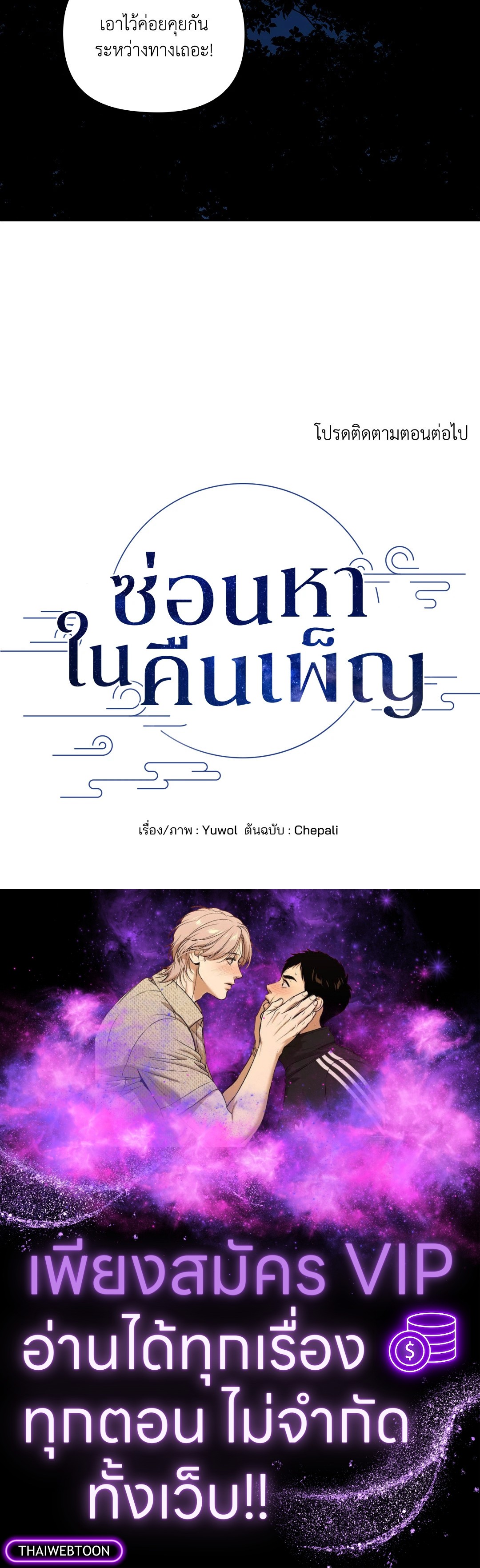 หน้า 55