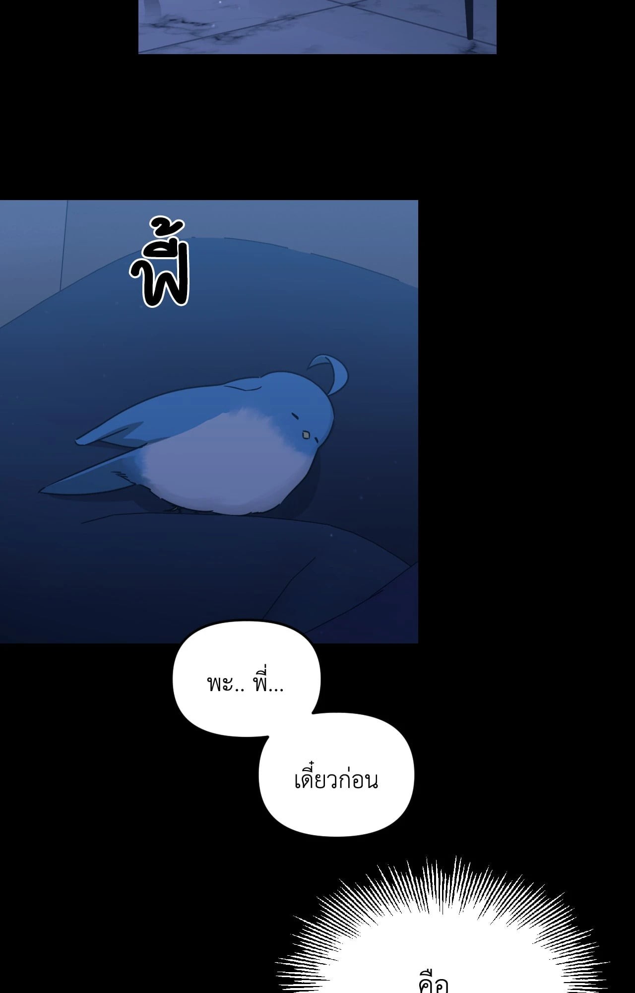 หน้า 82