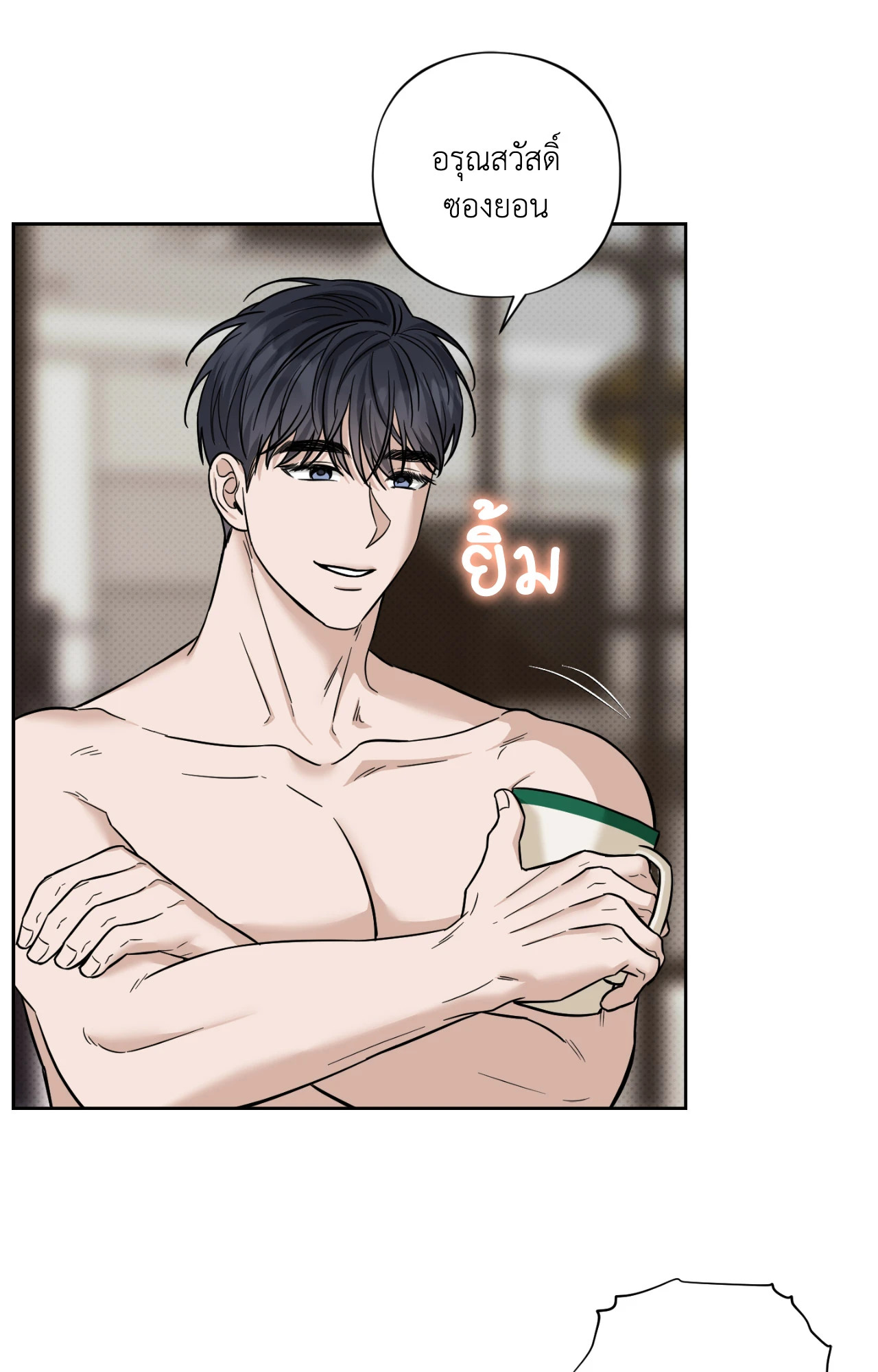 หน้า 53